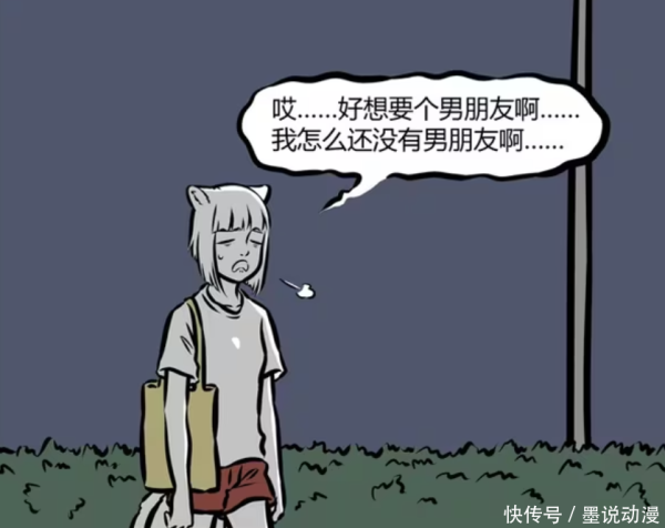 弘大速配 非人哉：月老乱牵红线，九月和昴日星君在一起，敖烈接受不了
