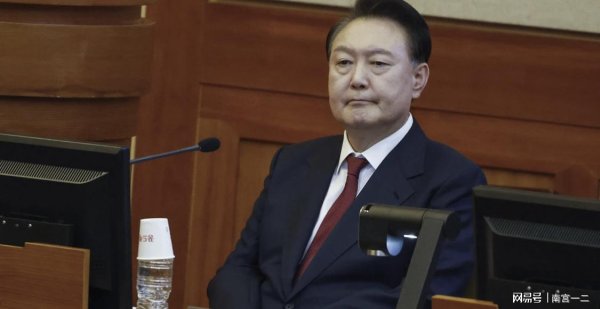 融合配资 尹锡悦拒不接受第二次传讯