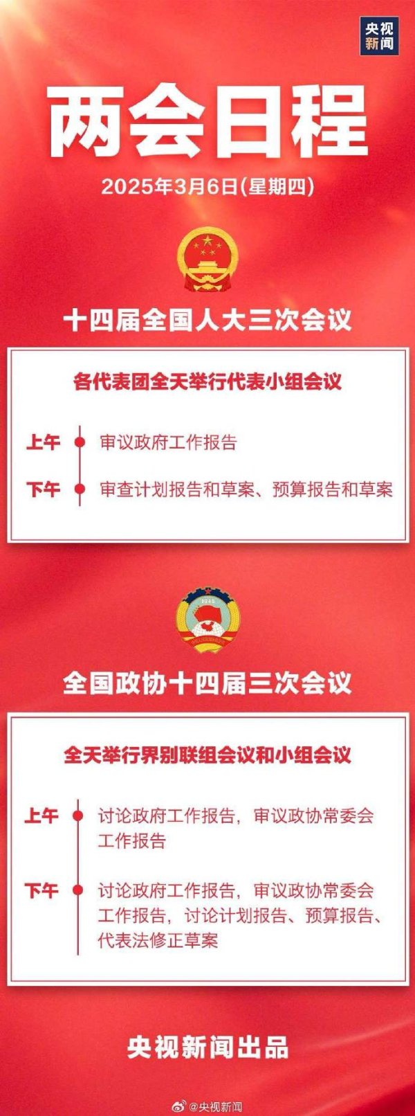 联华配资 广东佛山新增报告基孔肯雅热确诊病例333例